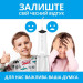Pecham Іригатор Pecham Travel PC-5240 White
