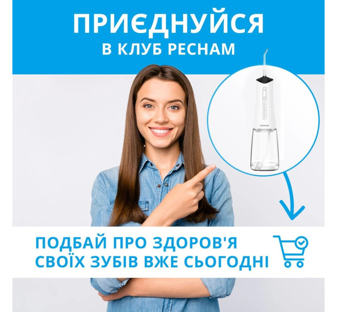 Pecham Іригатор Pecham Travel PC-5240 White