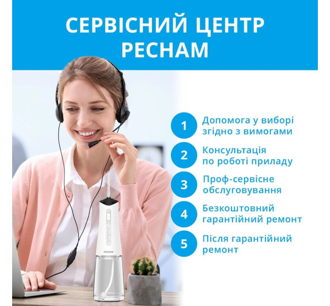 Pecham Іригатор Pecham Travel PC-5240 White