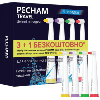 Насадки для зубної щітки Pecham Travel White (4820301550020)