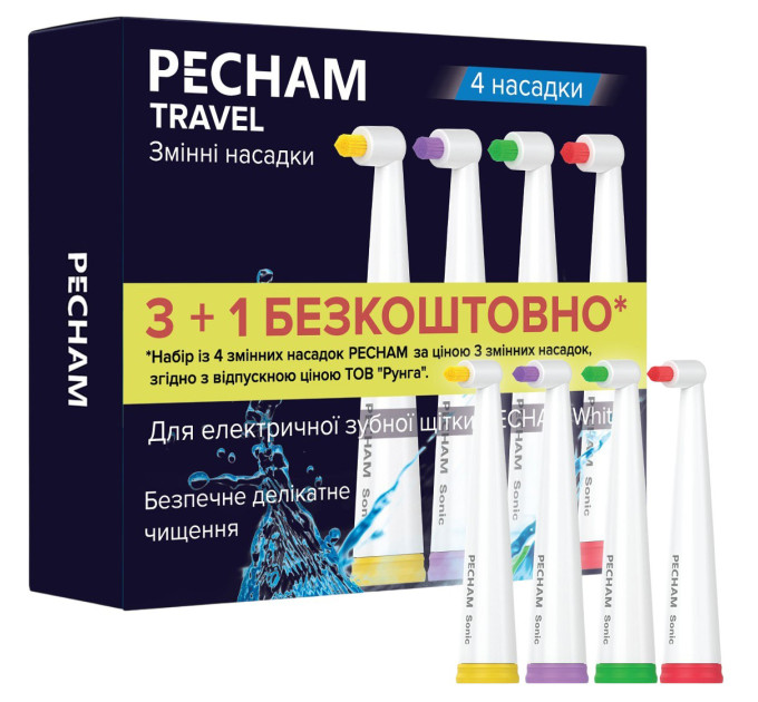 Pecham Насадки для зубної щітки Pecham Travel White (4820301550020)