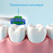 Pecham Насадки для зубної щітки Pecham Travel White (4820301550044)