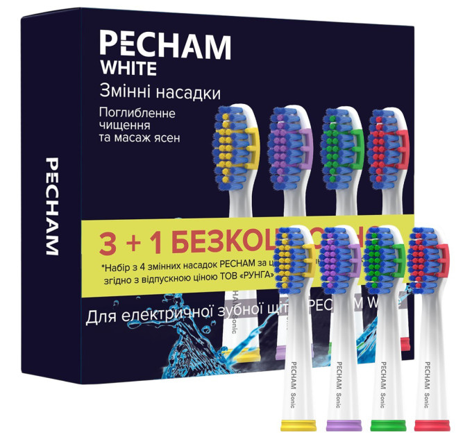 Pecham Насадки для зубної щітки Pecham Travel White (4820301550044)