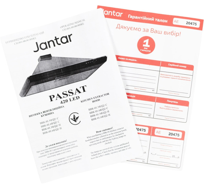 Jantar Витяжка  JANTAR PASSAT 420 LED 60 BR