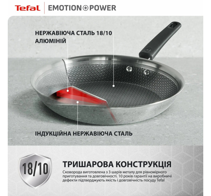 Tefal Kitchenware Сковорода Tefal Emotion+ Power, 28см, з кришкою, нержавіюча сталь, серцевина-алюміній, хромована сталь, бакеліт, скло