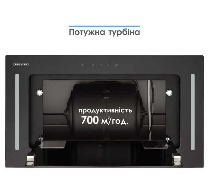 Eleyus Витяжка Eleyus GEMINI 700 LED 52 BL