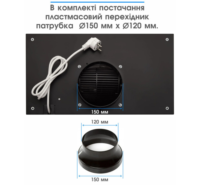 Eleyus Витяжка Eleyus GEMINI 700 LED 52 BL