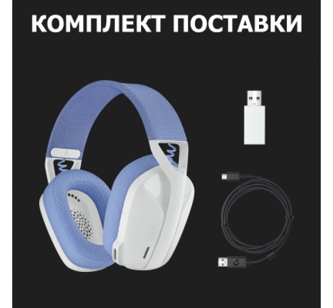 Logitech Навушники Logitech G435 Lightspeed Wireless Gaming Headset White (981-001074)