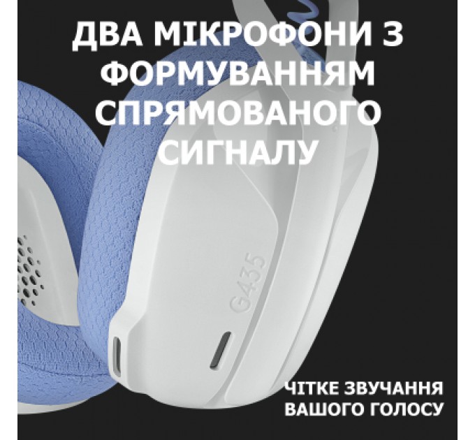 Logitech Навушники Logitech G435 Lightspeed Wireless Gaming Headset White (981-001074)
