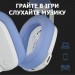 Logitech Навушники Logitech G435 Lightspeed Wireless Gaming Headset White (981-001074)