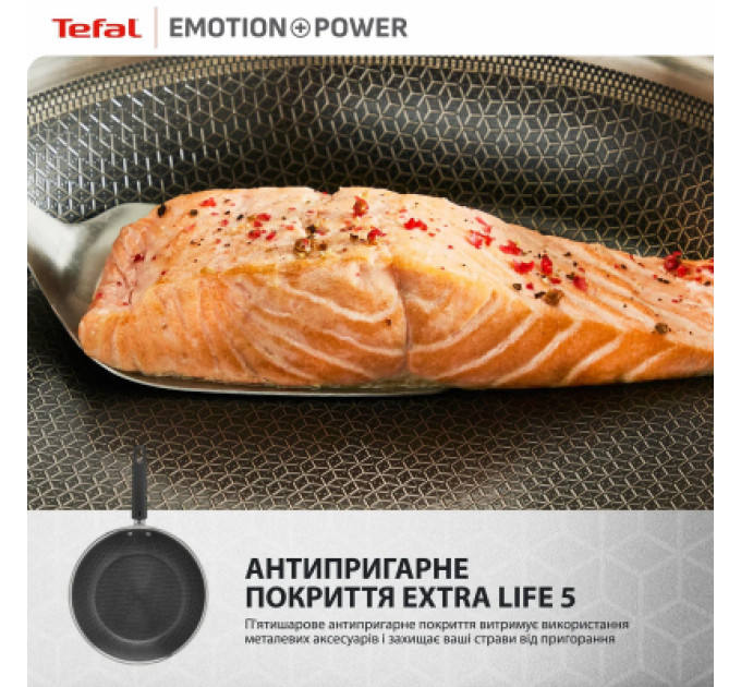 Tefal Сковорода Tefal Emotion+ Power 28 см з кришкою (SET_E3410655)