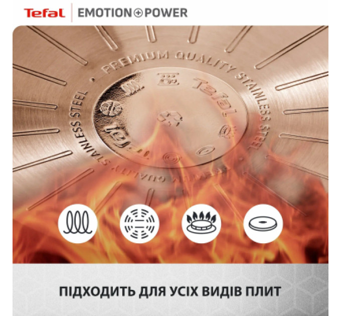 Tefal Сковорода Tefal Emotion+ Power 28 см з кришкою (SET_E3410655)