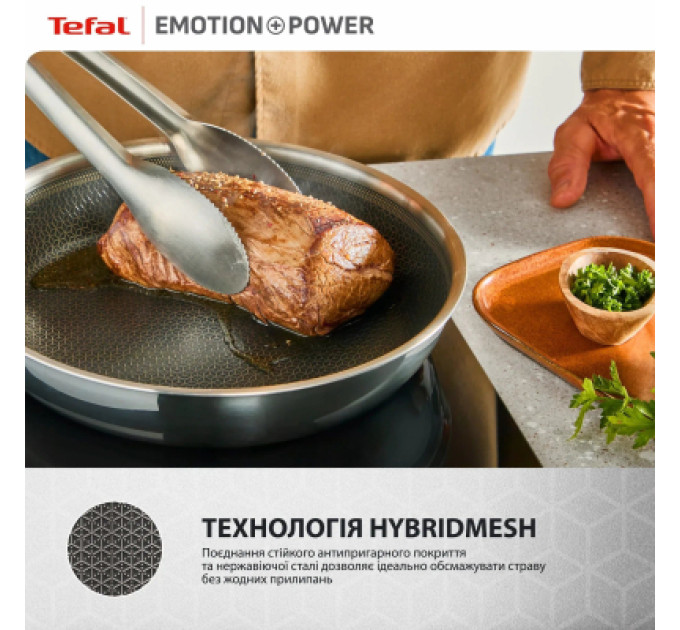 Tefal Сковорода Tefal Emotion+ Power 28 см з кришкою (SET_E3410655)
