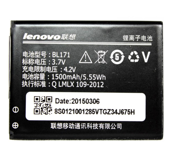 PowerPlant Акумуляторна батарея PowerPlant Lenovo A680 (BL171) (DV00DV6234)
