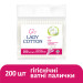 Lady Cotton Ватні палички Lady Cotton в поліетиленовому пакеті 200 шт. (4820048487368)