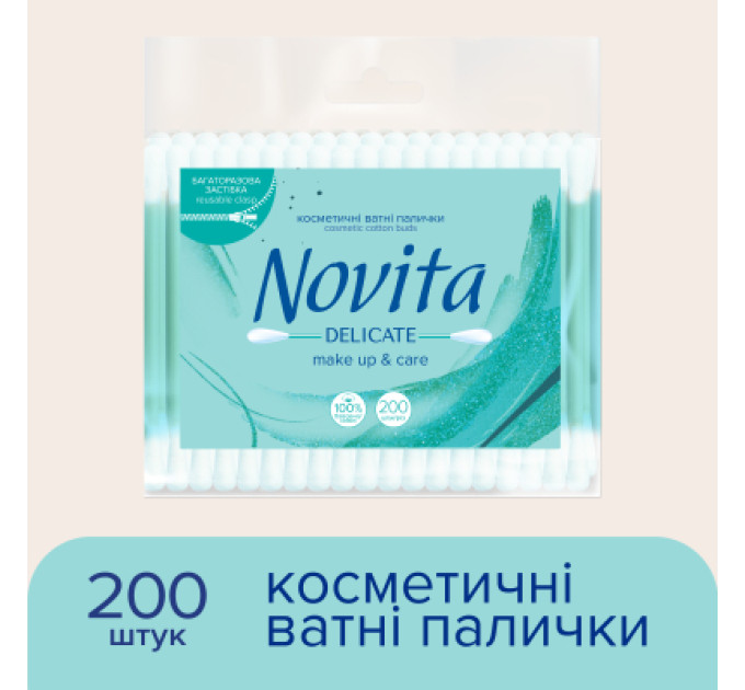Novita Ватні палички Novita Delicate в поліетиленовому пакеті 200 шт. (4823071615913)