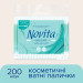 Novita Ватні палички Novita Delicate в поліетиленовому пакеті 200 шт. (4823071615913)