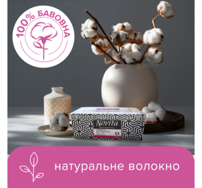 Novita Ватні палички Novita Professional в картонній коробці 200 шт. (4823071648072)