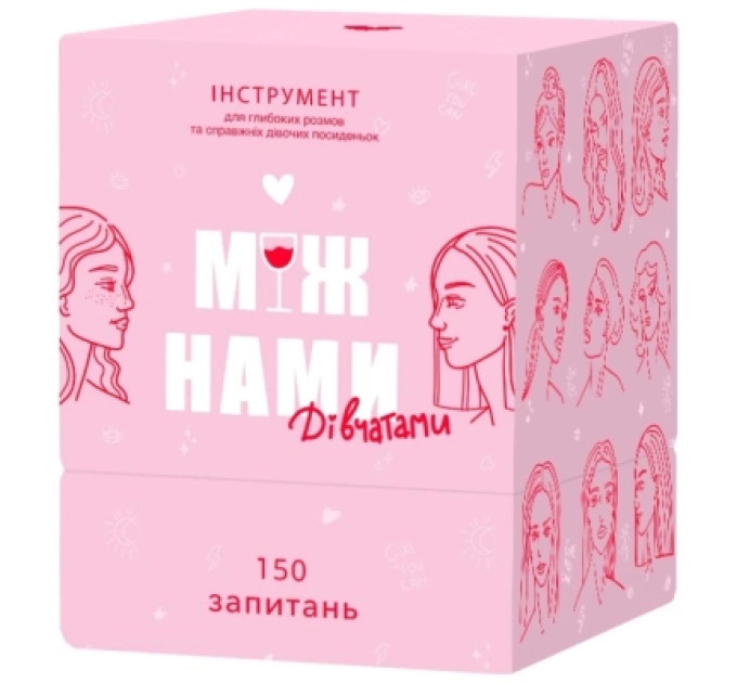 Memo Games Настільна гра Memo Games Між Нами дівчатами (1000198)