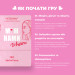 Memo Games Настільна гра Memo Games Між Нами дівчатами (1000198)