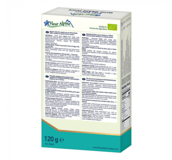 Fleur Alpine Дитяче печиво Fleur Alpine With Grape Juice, 120 г (5412916941844)