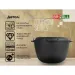 Brizoll Котел туристичний Brizoll чавунний з кришкою-сковородою10 л (KT10-2)