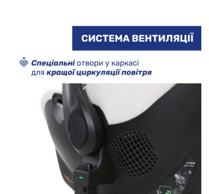 Chicco Автокрісло Chicco Kory Plus i-Size Чорне (8058664181452) (87146.45)