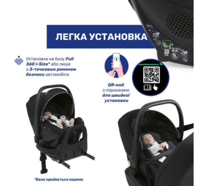 Chicco Автокрісло Chicco Kory Plus i-Size Чорне (8058664181452) (87146.45)