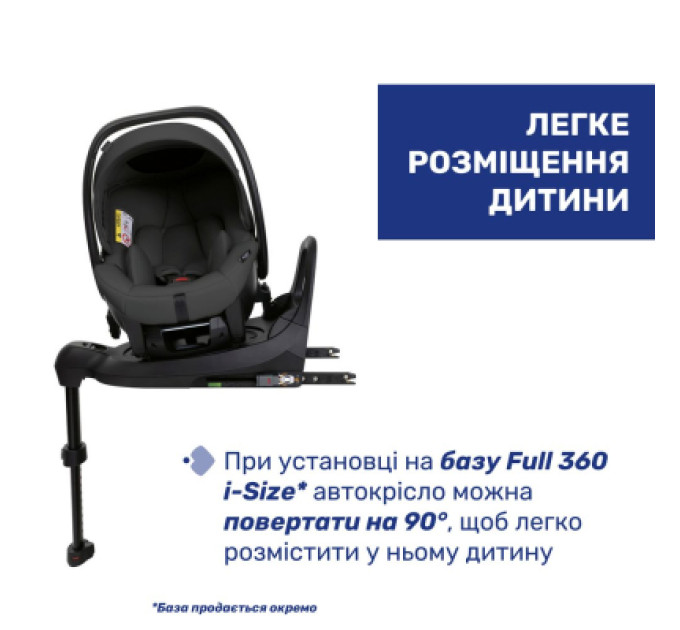 Chicco Автокрісло Chicco Kory Plus i-Size Чорне (8058664181452) (87146.45)