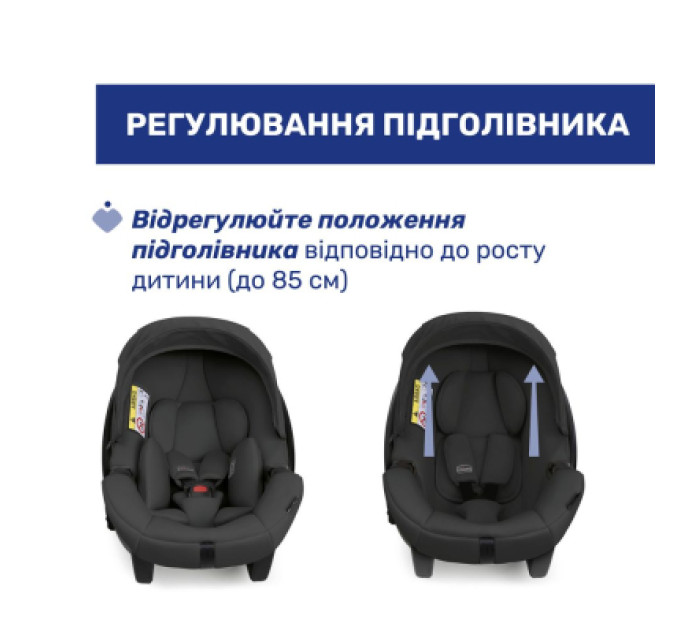 Chicco Автокрісло Chicco Kory Plus i-Size Чорне (8058664181452) (87146.45)
