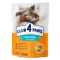 Club 4 Paws Сухий корм для кішок Club 4 Paws Преміум Sterilised з куркою 900 г (4820269144811)