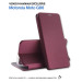 BeCover Чохол до мобільного телефона BeCover Exclusive Motorola Moto G86 Red Wine (715355)