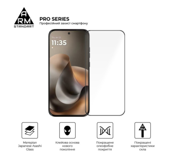 Armorstandart Скло захисне Armorstandart Pro Motorola G77 5G (ARM91001)