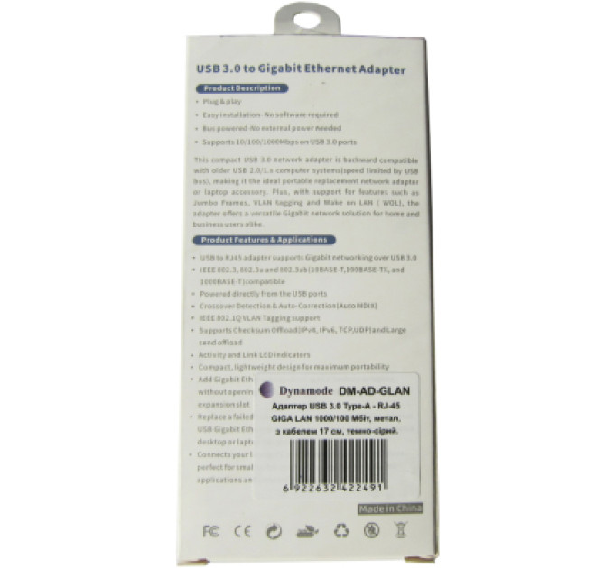 Dynamode Перехідник USB 3.0 to RJ45 Gigabit Lan Dynamode (DM-AD-GLAN)