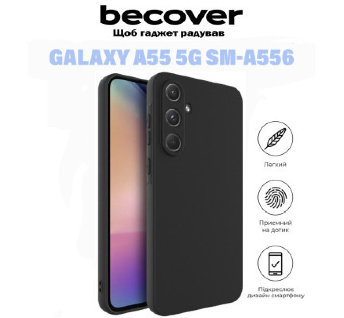 BeCover Чохол до мобільного телефона BeCover Samsung Galaxy A55 5G SM-A556 Black (710898)