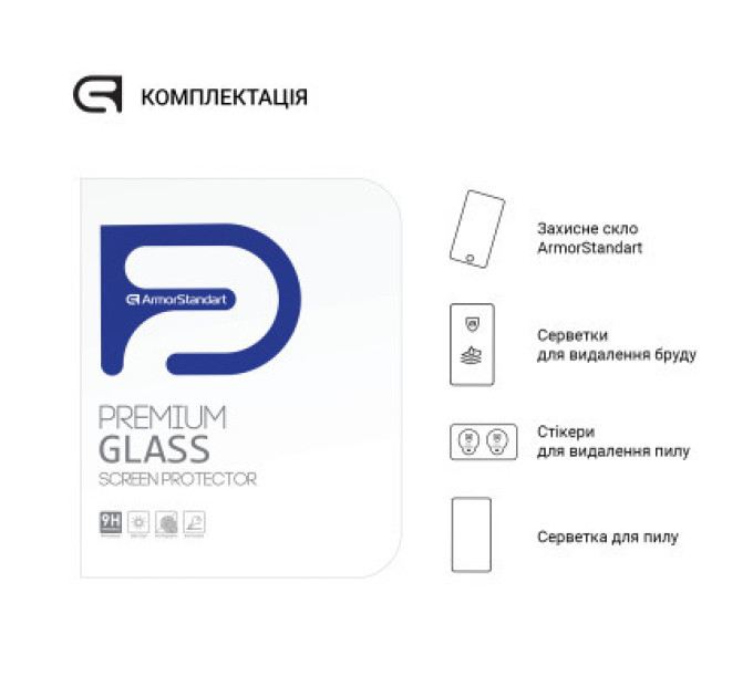 Armorstandart Скло захисне Armorstandart Glass.CR Apple iPad Air 13 2024 / Pro 13 2024 Clear (ARM74632)