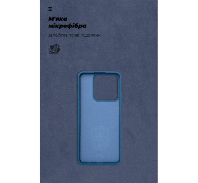 Armorstandart Чохол до мобільного телефона Armorstandart ICON Realme C63 4G / C61 4G / Note 60 4G Blue (ARM83025)