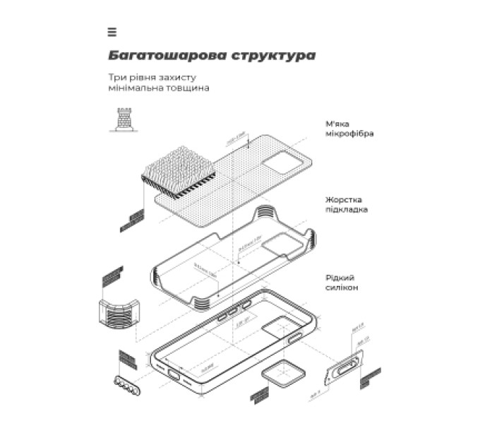 Armorstandart Чохол до мобільного телефона Armorstandart ICON Realme C63 4G / C61 4G / Note 60 4G Lavender (ARM83026)