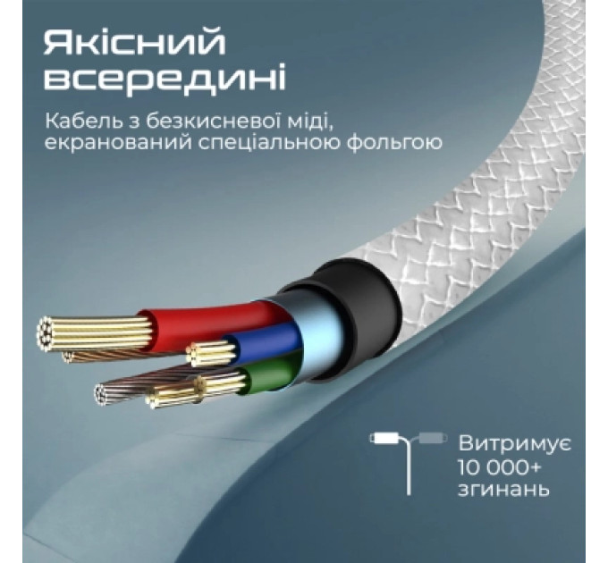 Promate Дата кабель USB 2.0 AM to Lightning 1.0m 2A xCord-Ai white Promate (xcord-ai.white)
