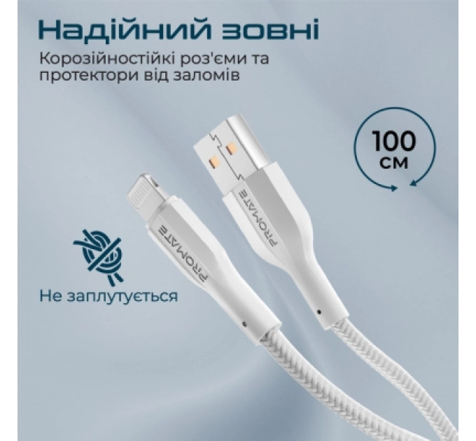 Promate Дата кабель USB 2.0 AM to Lightning 1.0m 2A xCord-Ai white Promate (xcord-ai.white)