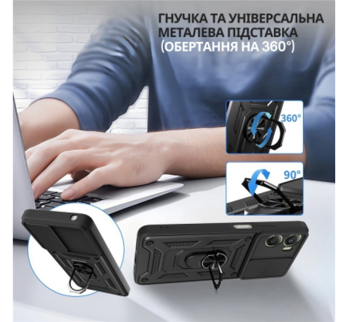 BeCover Чохол до мобільного телефона BeCover Military Motorola Moto G06 / G06 Power 4G Black (715035)