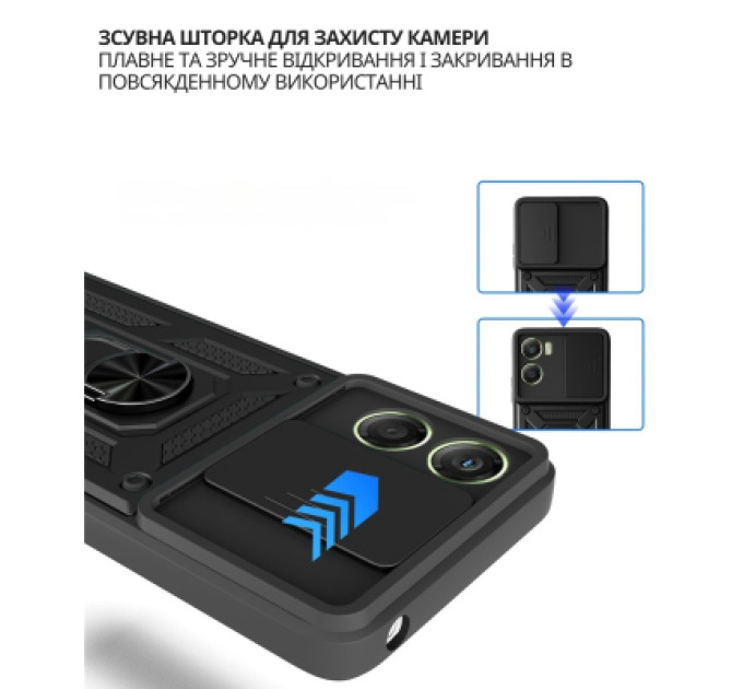 BeCover Чохол до мобільного телефона BeCover Military Motorola Moto G06 / G06 Power 4G Black (715035)