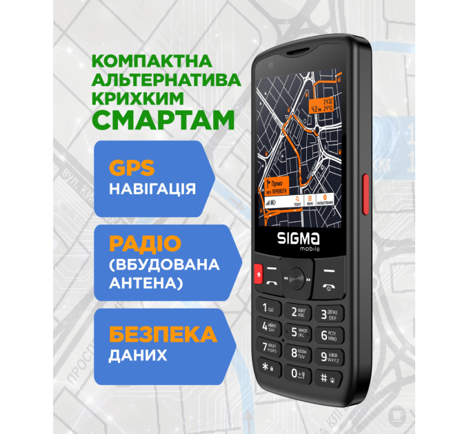 Sigma Мобільний телефон Sigma X-style S3501 Black (4827798345511)