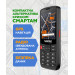Sigma Мобільний телефон Sigma X-style S3501 Black (4827798345511)