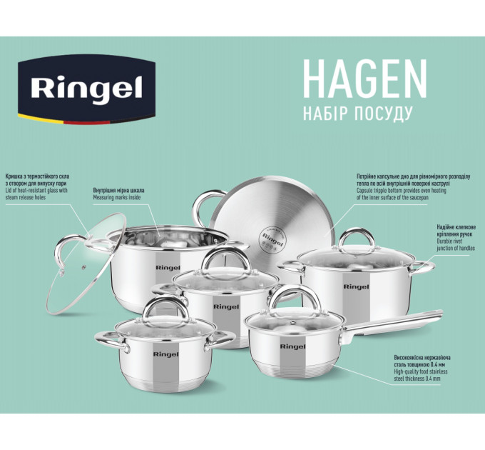 Ringel Набір посуду Ringel Hagen, 12 предметів