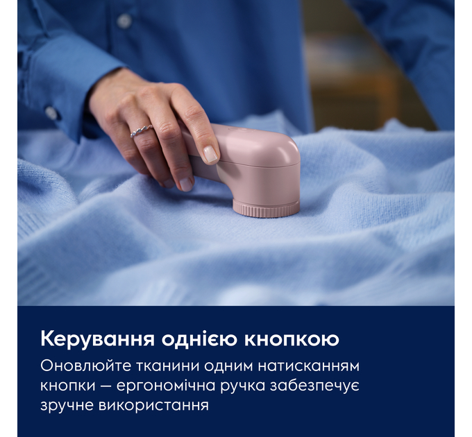 Electrolux Машинка для стрижки катишків Electrolux EFS01