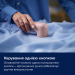Electrolux Машинка для стрижки катишків Electrolux EFS01