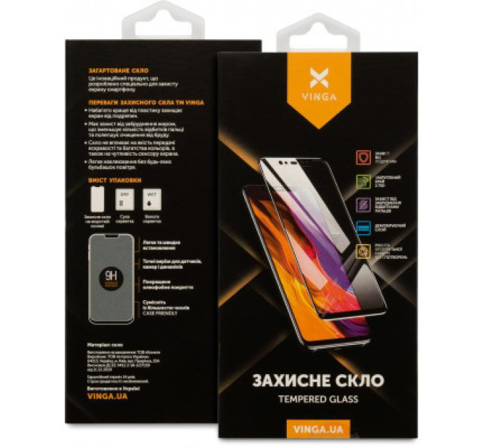 Скло захисне Vinga ZTE Blade A51/А71 (VGZBA571)