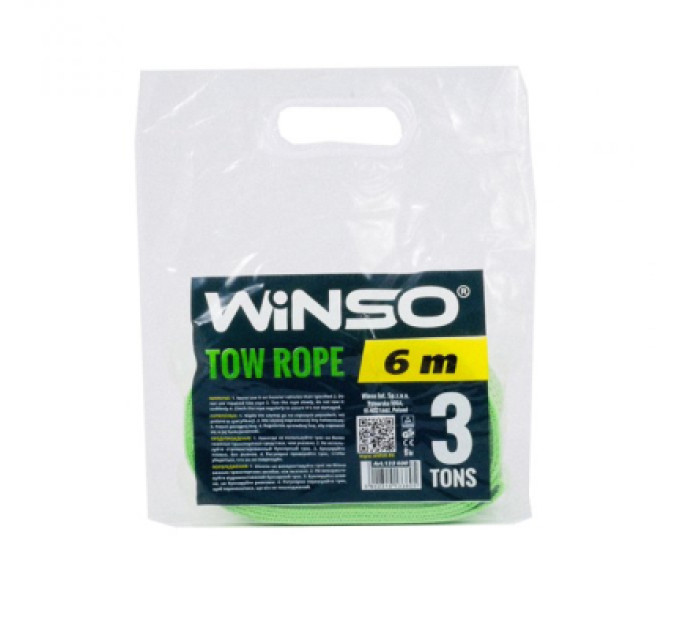 Трос буксирувальний WINSO 3т, 6м (133600)