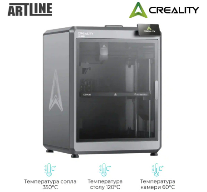 3D-принтер Creality K2 Plus